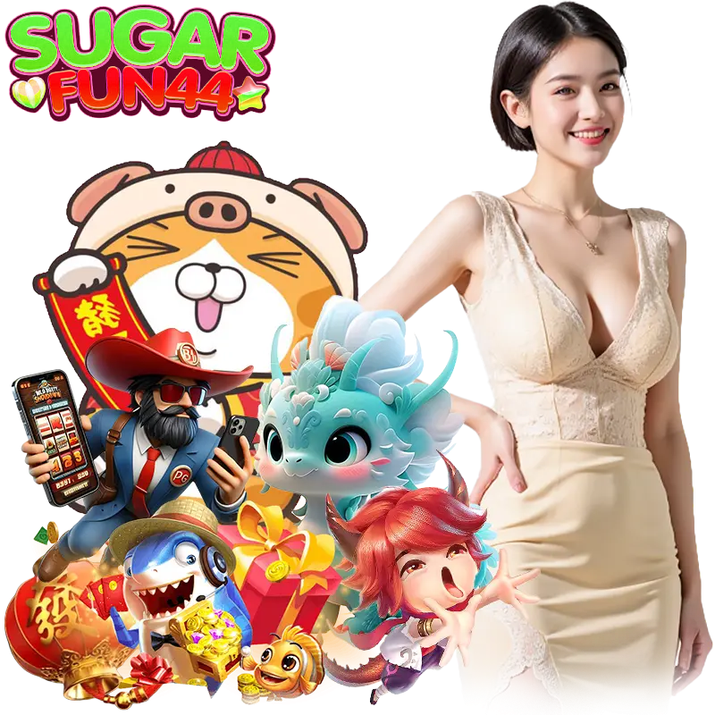 sugarfun44 ไม่มีขั้นต่ำ